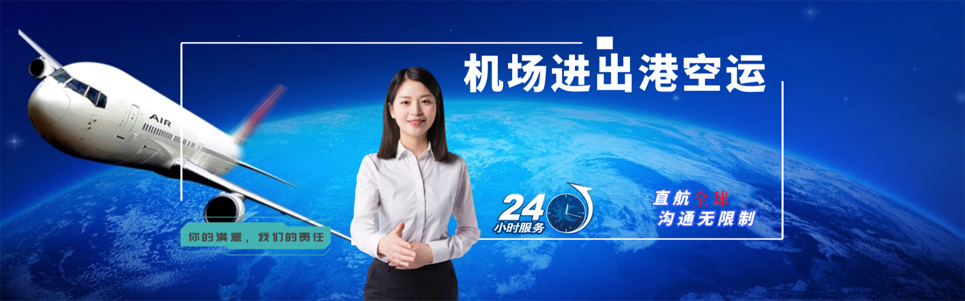 佛坪到葡萄牙物流公司-佛坪至葡萄牙物流专线-佛坪空运到葡萄牙-优时通物流有限公司